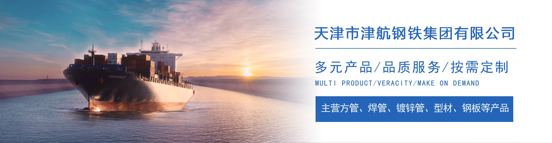鱼峰关于我们